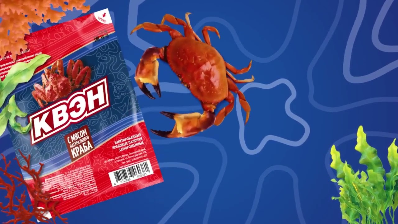 Рекламный ролик КВЭН