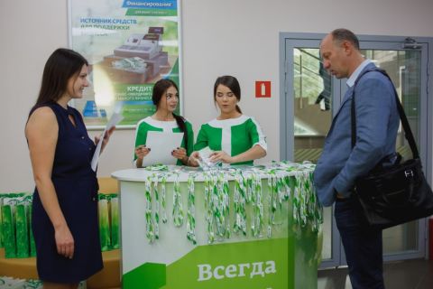 «Осенний коктейль» от Сбербанка