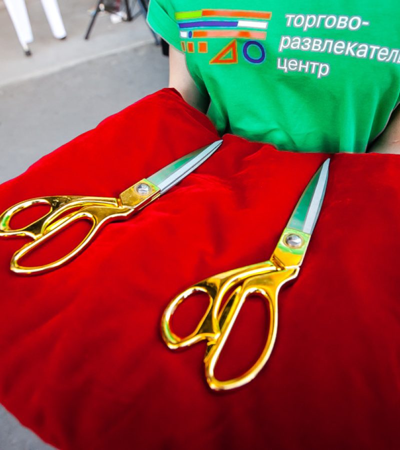 Открытие ТРЦ «Дружба»