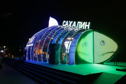 Павильон Сахалинской области в рамках УДВ на ВЭФ 2017