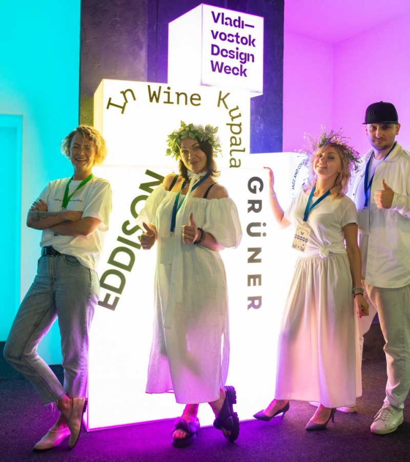 Первый фестиваль русского вина во Владивостоке In Wine Kupala