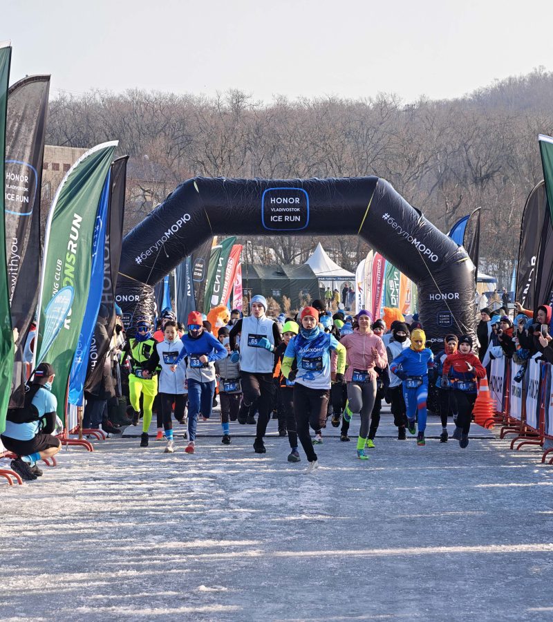 Владивостокский международный ледовый полумарафон HONOR Vladivostok Ice Run