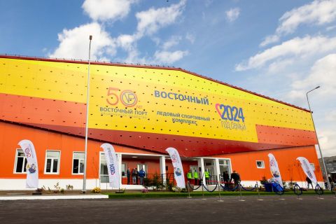 Церемония открытия ледового комплекса «Восточный»