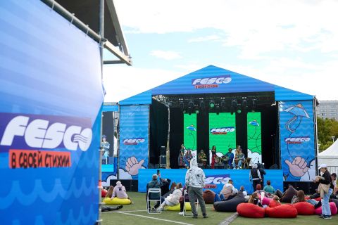 Семейный фестиваль "Время Fesco"
