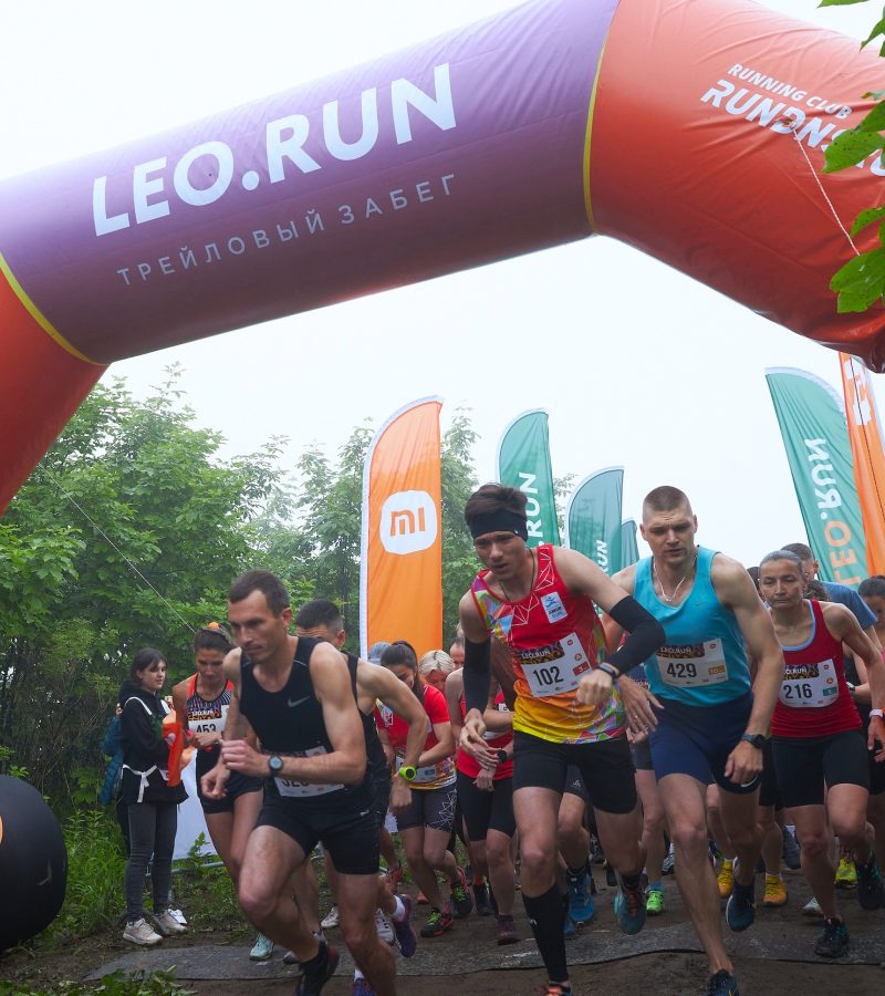 Трейловый полумарафон LEO. RUN 2024