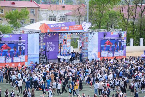Общегородской последний звонок 2024 "Навсегда в сердечке"