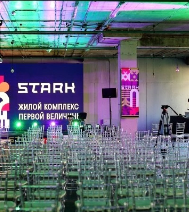 Презентация ЖК Stark